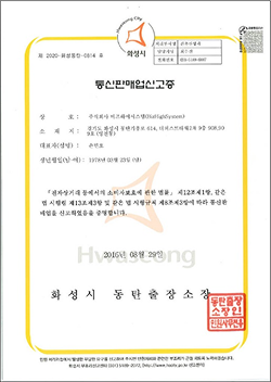 인증서2-2