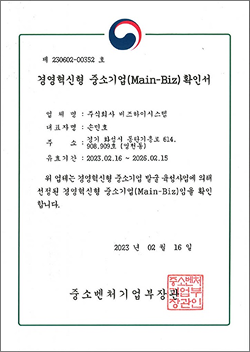 인증서2-7