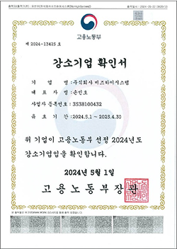 인증서2-8