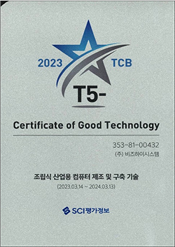 인증서2-9