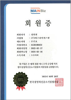 인증서2-10